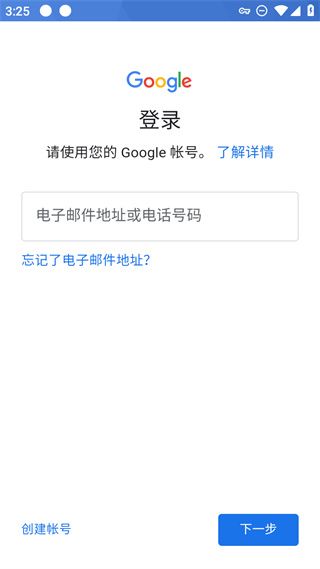 怎么登录配图4