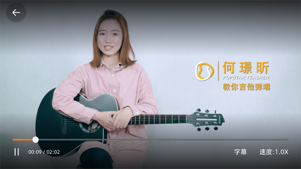 使用教程配图5