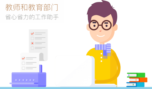 懂了么app5