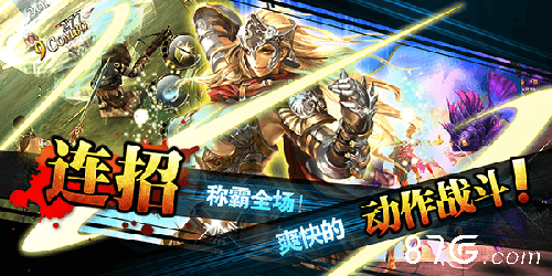 奥创战纪不删档测试宣传图2