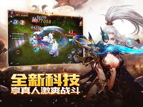 神龙武士宣传图4