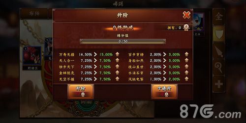 《无敌唤灵》新版本明日更新5