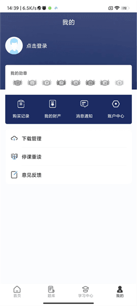 软件使用配图9