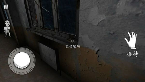 鬼修女汉化版游戏截图6