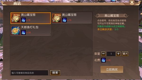 轩辕传奇34