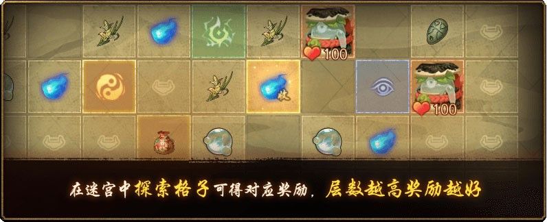 古迹寻珍复刻活动开启《神都夜行录》全新SSR妖灵马面降临神都 古迹寻珍复刻活动开启《神都夜行录》全新SSR妖灵马面降临神都