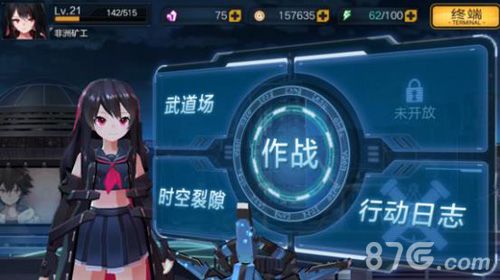 魔女兵器战斗系统