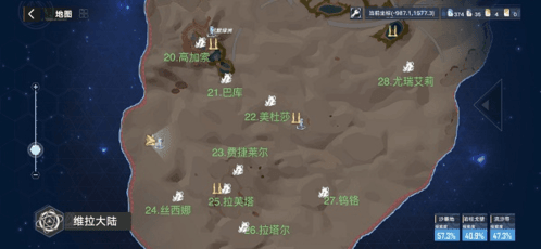 《幻塔》维拉清剿名单怪物位置大全 幻塔维拉清剿名单位置BOSS位置汇总3