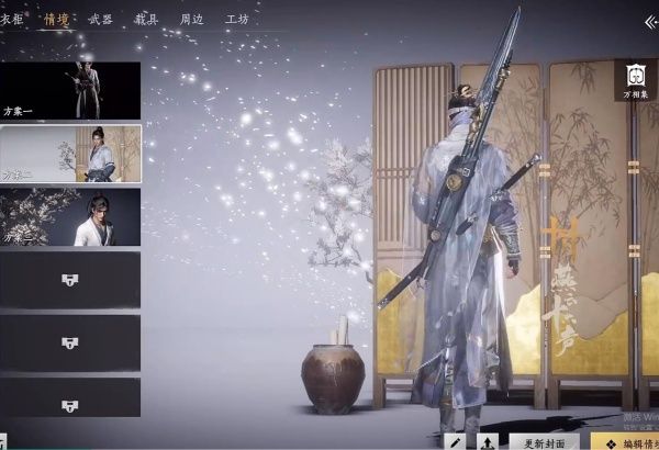 新手攻略配图3