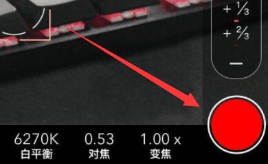 Pmovie专业摄像机6