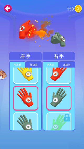 游戏怎么玩配图3