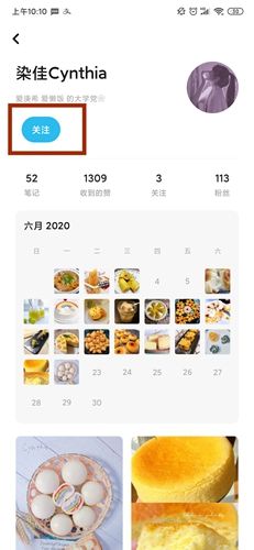 懒饭app截图18