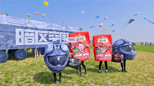 暗区突围5