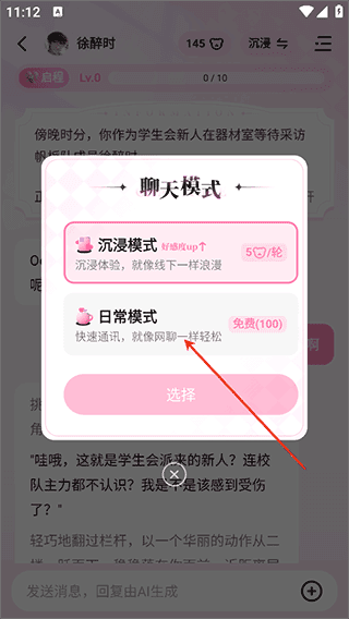 使用教程配图3