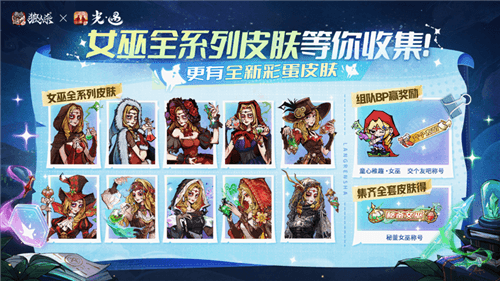 狼人杀3