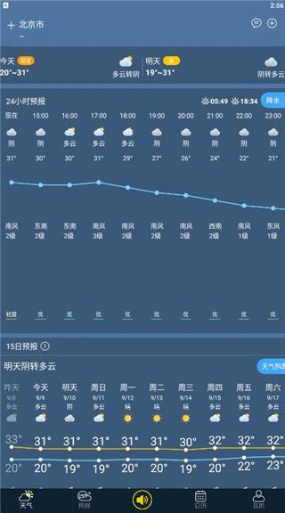 使用指南配图2