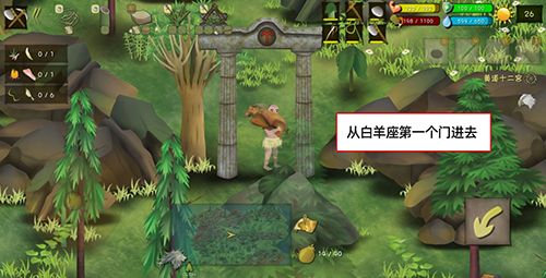 挨饿荒野挨饿德的噩梦白羊座3