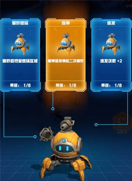 新手攻略配图5
