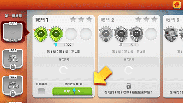怎么玩配图2