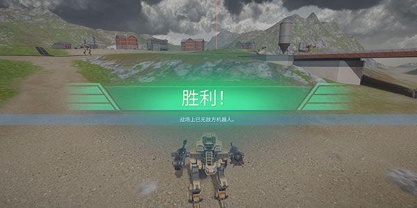 机甲战队15