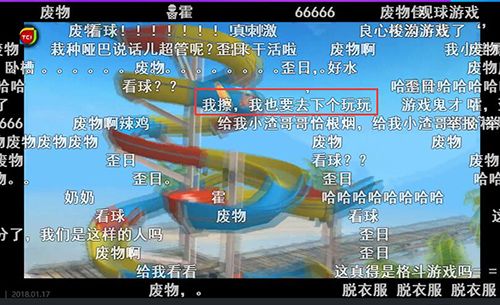 生死格斗5无限2