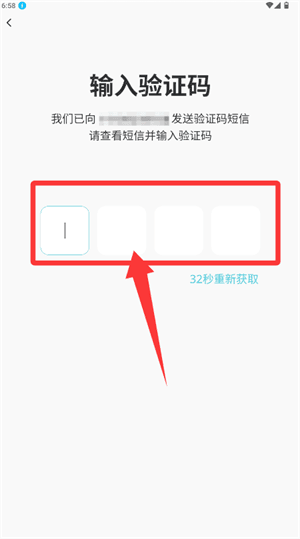 怎么登录配图2