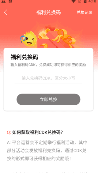 早游戏bt手游盒子app图片5