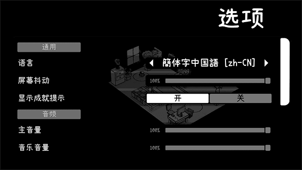 新手攻略配图2