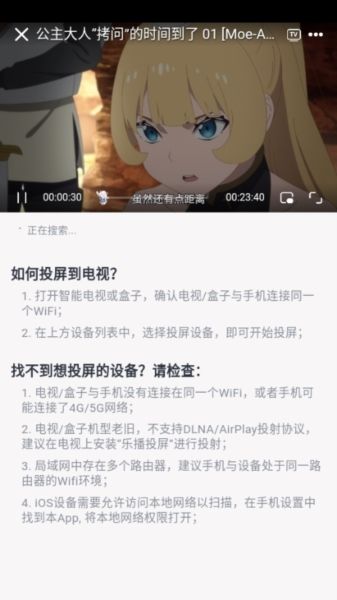 使用说明配图3