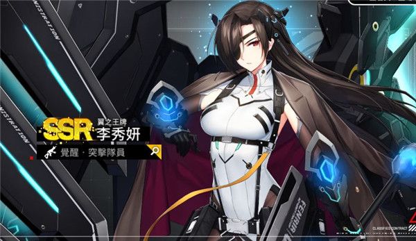 角色介绍配图2
