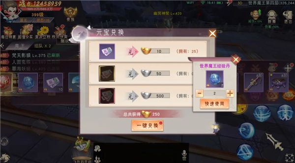快速升级指南配图4