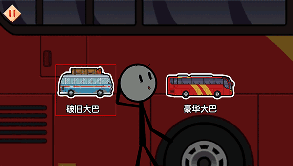 游戏攻略配图3