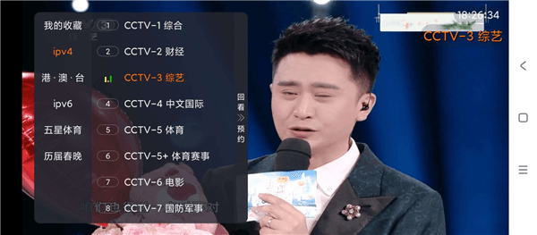 软件特色配图1