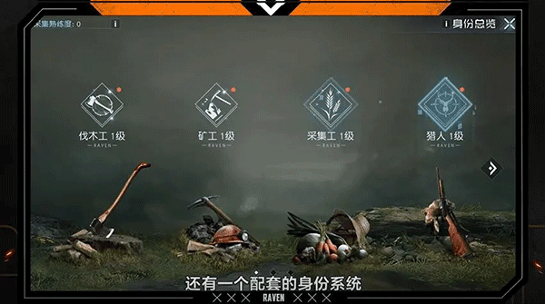 黎明觉醒生机国际服游戏攻略3