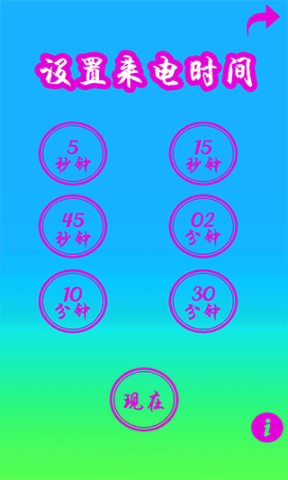 攻略配图2