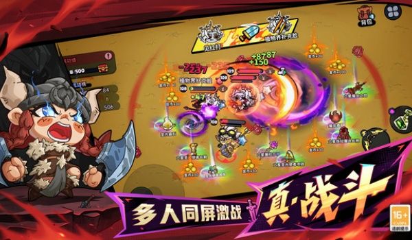 游戏优势配图1