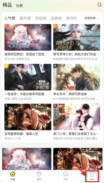 怎么获得能量配图1