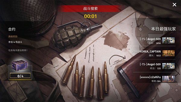 新手攻略配图2