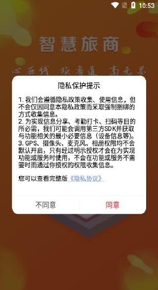 使用教程配图2