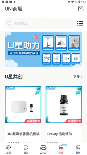 引力域使用方法4