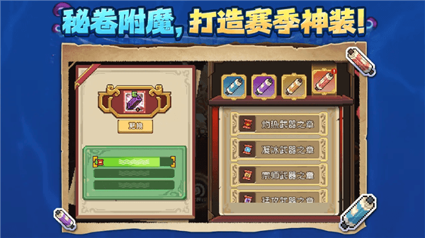 SS6破浪赛季前瞻配图4