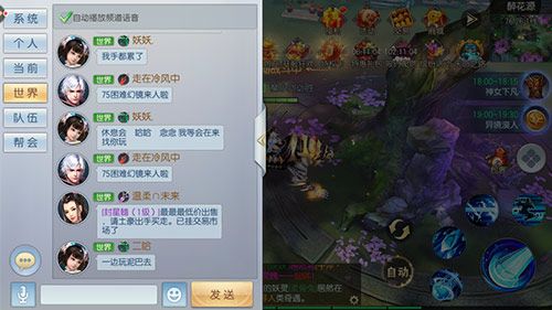 魔剑侠缘2
