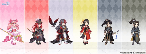 西普大陆9月29日版本前瞻37