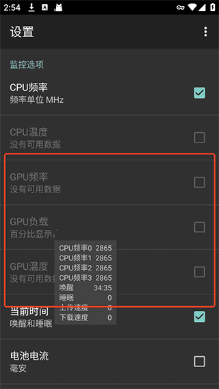 不能读取gpu配图3