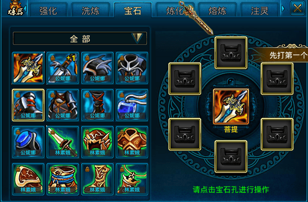 游戏攻略配图1