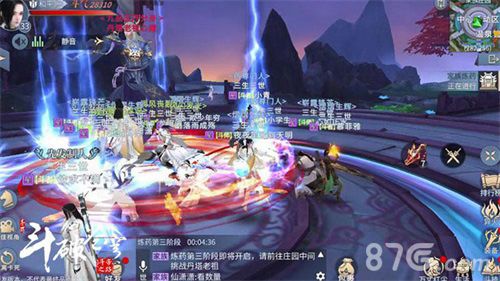 挑战丹塔老祖