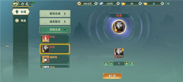 热血江湖归来绿色版8