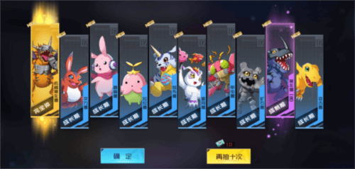 数码宝贝新闻配图5