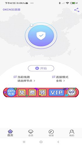 食安员抽考app软件截图