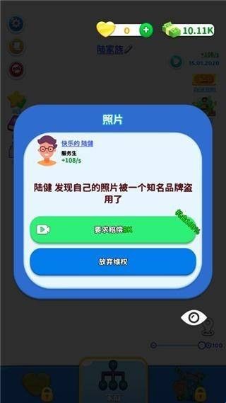 怎么玩配图2